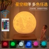 Moon magnetic levitation night light creative home decoration, high-end Internet celebrity birthday gift, Valentine's Day romantic gift details Picture